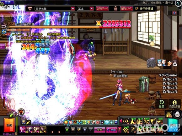 dnf特效战士效果展示