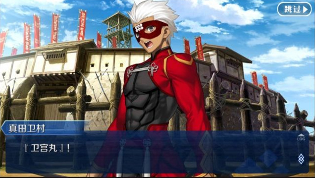 《FGO》明治维新中的事件科普