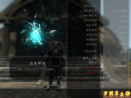 上古卷轴5最强存在血族龙裔最终完全介绍+全龙吼详细分析