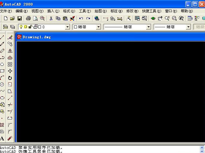 Autocad2000下载_autocad2000绿色精简图
