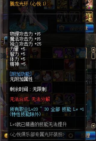 《DNF》这样换装的瞎子团长都要