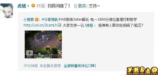 盲僧打野教学视频(WE教练JoKer解说)