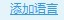 战地4Beta版DirectX Error的解决方法