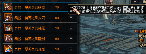 《DNF》卢克的背包有什么用