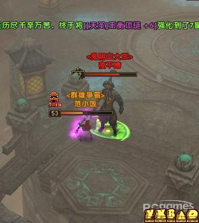 轩辕传奇通天塔卡bug方法详细介绍