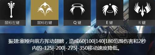《虚幻争霸》赛娅 双面审判者介绍