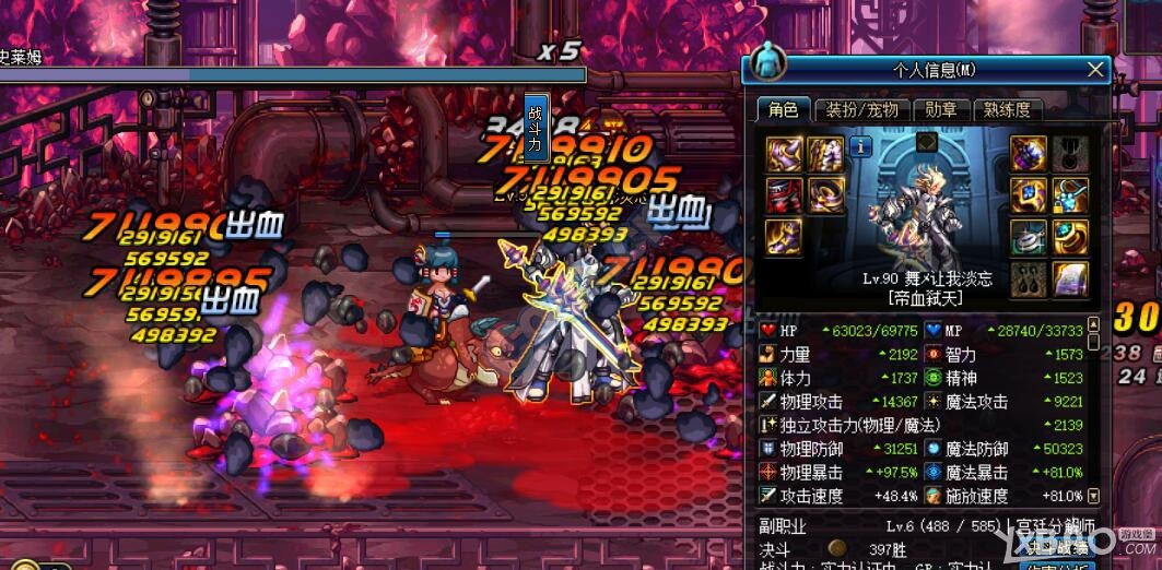 《DNF》石碑bug介绍