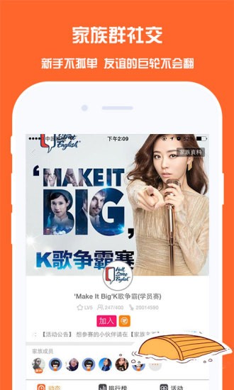 麦唱ktv