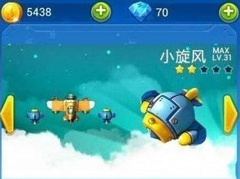 全民飞机大战抽奖细节介绍
