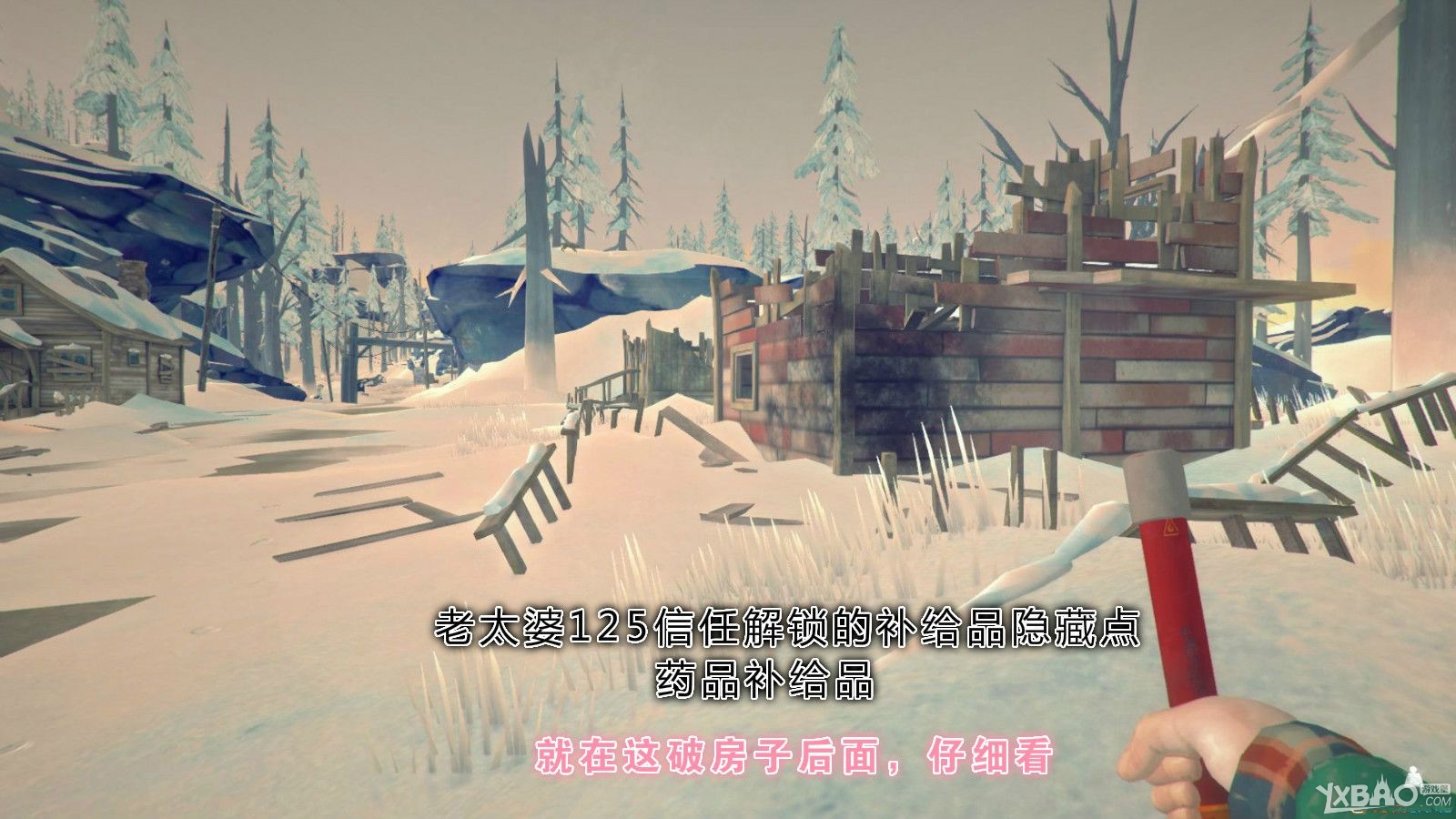 《漫漫长夜》第一章全收集通关攻略（含隐藏要素）