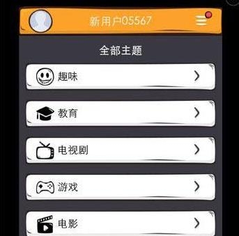 么么答游戏答案大全