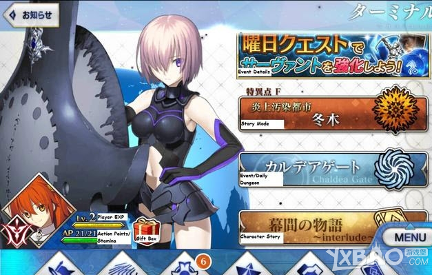 《Fate(Grand Order》国服第四章各boss打法攻略)