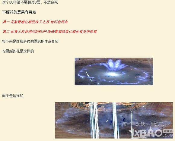 《剑灵》沉默的海盗船攻略之日常小贴士