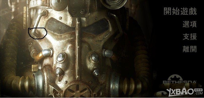 辐射4mod安装使用教程