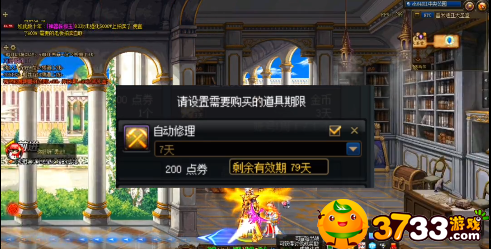 dnf欢乐代币券购买推荐