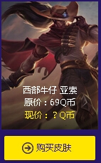 LOL阿卡丽的神秘商店第二期活动时间与网址介绍