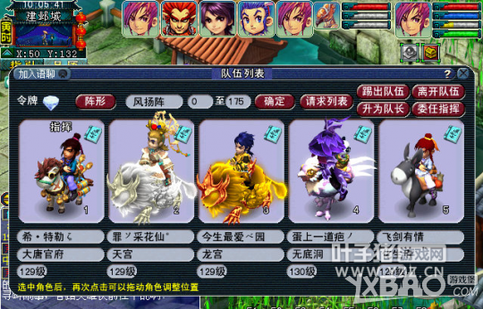《梦幻西游》如梦奇谭之六棱雪详细杀法