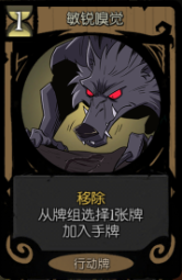 《月圆之夜》新职业狼人怎么玩