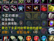 《剑网3》五毒门派跟宠获取方法 五毒孔雀获得攻略