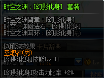 《DNF》五一蓝拳完美BUFF换装推荐