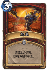 《炉石传说》加基森玩具海盗战