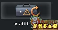 csol死亡咆哮SKULL-4怎么样，详细属性介绍