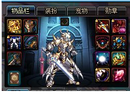 《DNF》这样换装的瞎子打团都抢着要
