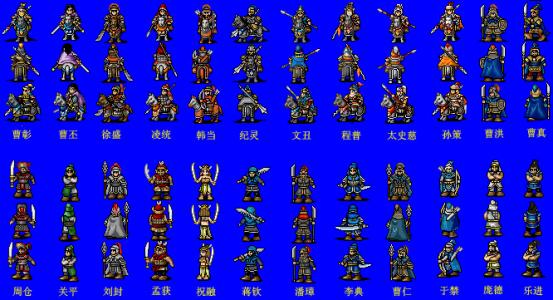 《新三国志英杰传》秘籍
