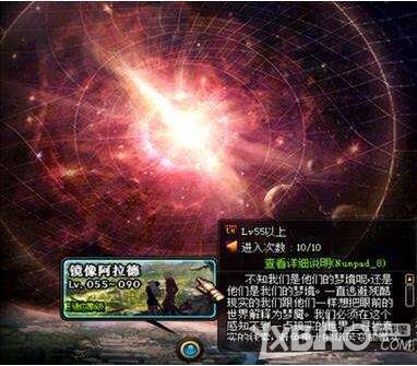 《DNF》推荐任务完成攻略