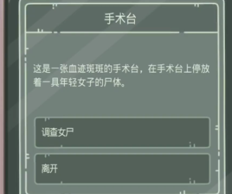 最强蜗牛无限空间2流程攻略