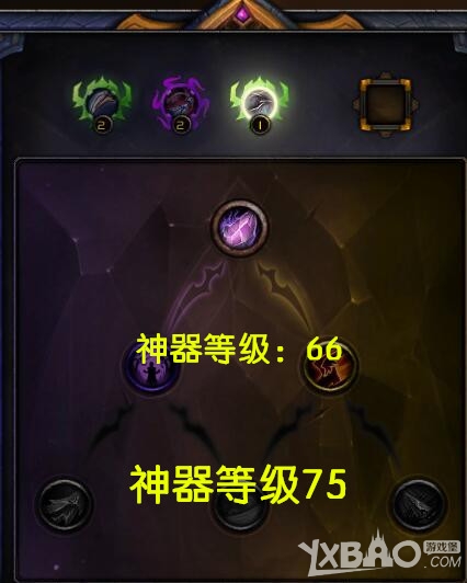 《魔兽世界》7.3虚空之光熔炉