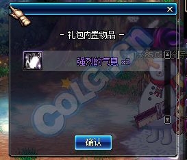 dnf新版巨龙副本体验