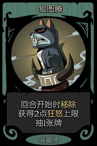 《月圆之夜》新职业狼人怎么玩