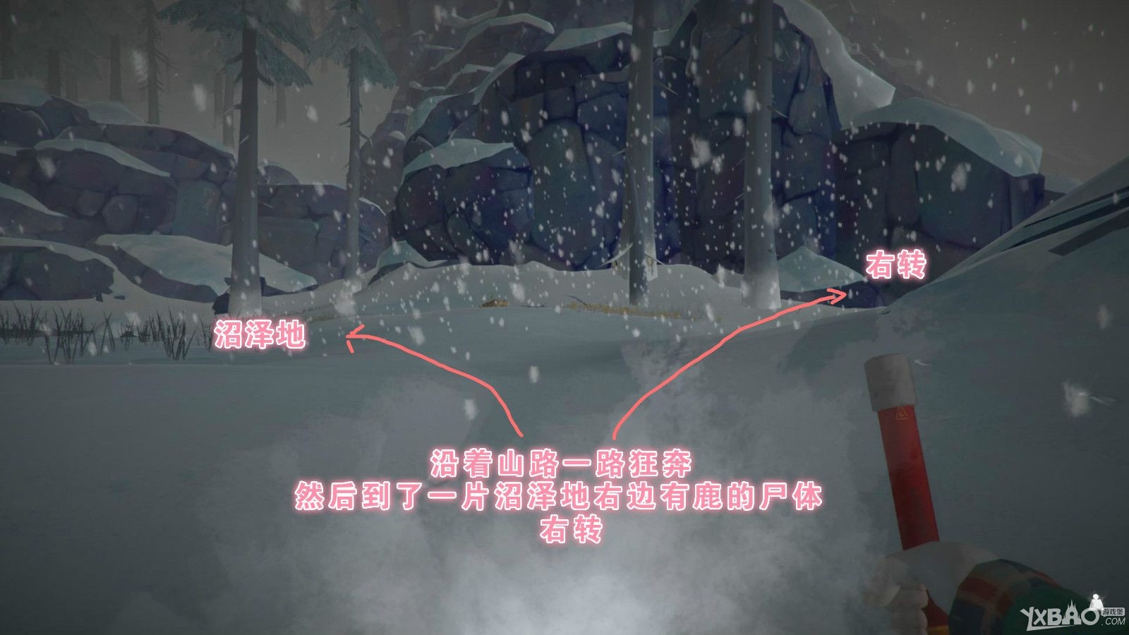 《漫漫长夜》第一章全收集通关攻略（含隐藏要素）