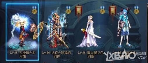 《DNF》新版本搬砖介绍 又是一个新技能