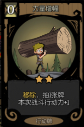 《月圆之夜》新职业狼人怎么玩
