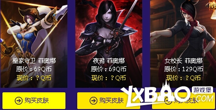 LOL阿卡丽的神秘商店第二期活动时间与网址介绍
