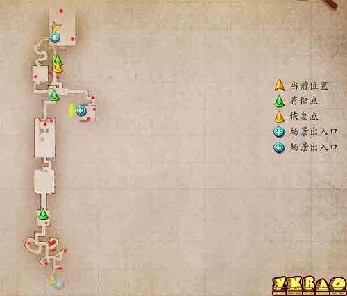 古剑奇谭图文攻略(下)