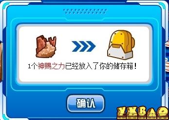 赛尔号查尔顿获得方法 怎么得