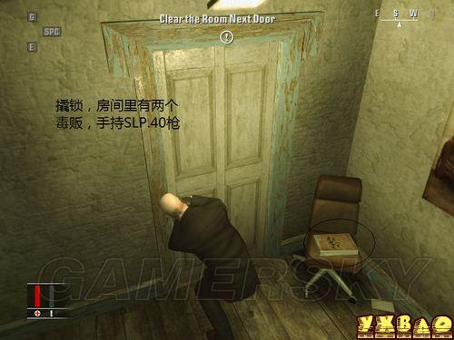 杀手4：血钱图文攻略