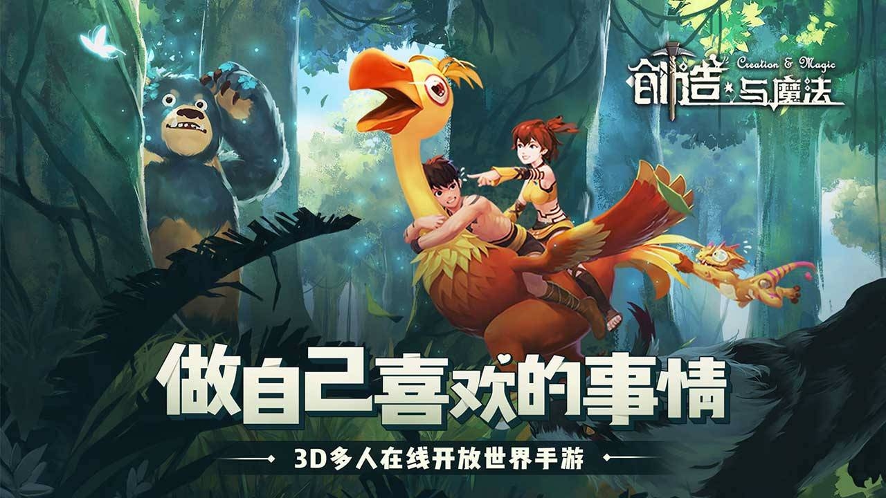 《创造与魔法》河豚有什么用