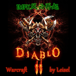 暗黑破坏神II(IMPK风云再起下载 v2.8_超详细地图更新介绍下载)