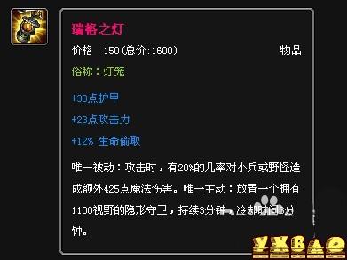 lol提莫怎么出装