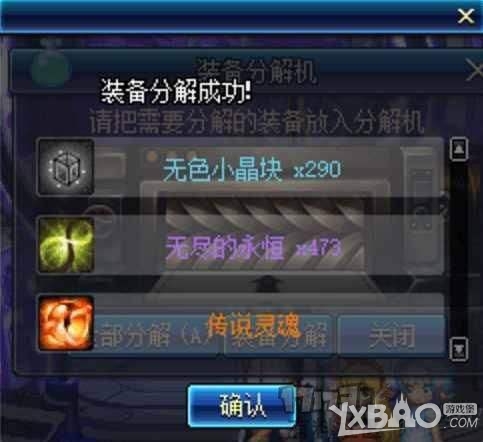《DNF》新版异界骨龙摸金小细节