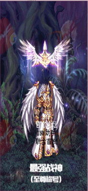 《DNF》2018春节套称号介绍