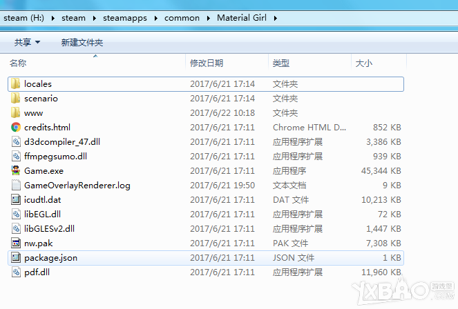 《Material Girl》去圣光补丁+全CG解锁