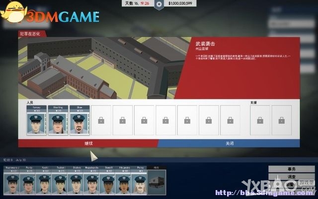 《这是警察》全图文教程攻略（更新中）
