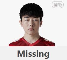 《LOL》2021LPL春季赛WE战队成员介绍