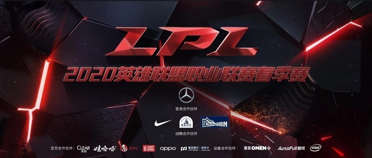 2020《LOL》LPL春季赛OMGvsIG比赛视频