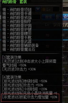 《DNF》这样换装的瞎子团长都要